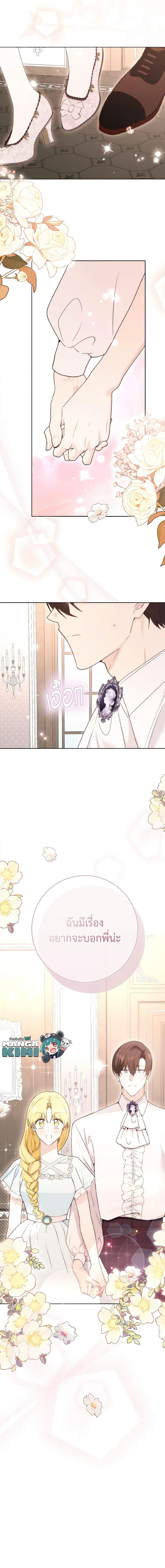 Manga-lc-com อ่านมังงะ อ่านการ์ตูน ออนไลน์ ฟรี He’s My Real Brother, Duke ตอนที่ 1 2 3 4 5 6 7 8 9 10 11 12 13 14 ฟรี ไม่มีโฆษณา Manga-lc - อ่าน มังงะ อ่าน การ์ตูน ออนไลน์ อ่านมังงะ ฟรี