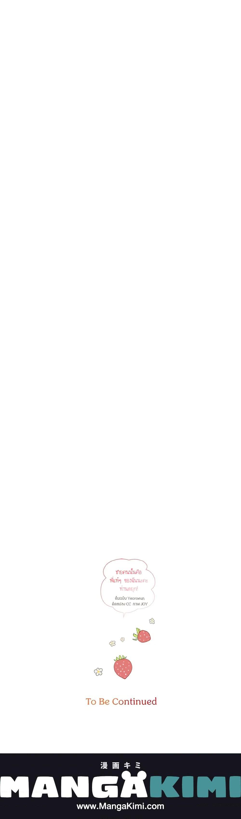 Manga-lc-com อ่านมังงะ อ่านการ์ตูน ออนไลน์ ฟรี He’s My Real Brother, Duke ตอนที่ 1 2 3 4 5 6 7 8 9 10 11 12 13 14 ฟรี ไม่มีโฆษณา Manga-lc - อ่าน มังงะ อ่าน การ์ตูน ออนไลน์ อ่านมังงะ ฟรี