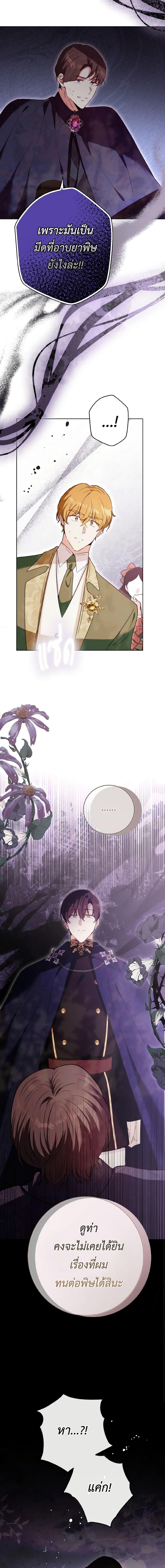 Manga-lc-com อ่านมังงะ อ่านการ์ตูน ออนไลน์ ฟรี He’s My Real Brother, Duke ตอนที่ 1 2 3 4 5 6 7 8 9 10 11 12 13 14 ฟรี ไม่มีโฆษณา Manga-lc - อ่าน มังงะ อ่าน การ์ตูน ออนไลน์ อ่านมังงะ ฟรี