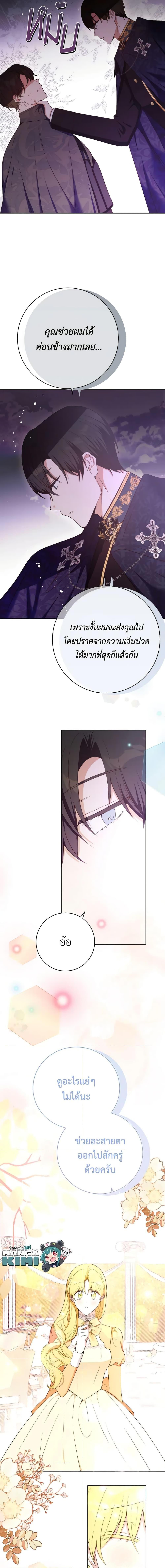 Manga-lc-com อ่านมังงะ อ่านการ์ตูน ออนไลน์ ฟรี He’s My Real Brother, Duke ตอนที่ 1 2 3 4 5 6 7 8 9 10 11 12 13 14 ฟรี ไม่มีโฆษณา Manga-lc - อ่าน มังงะ อ่าน การ์ตูน ออนไลน์ อ่านมังงะ ฟรี