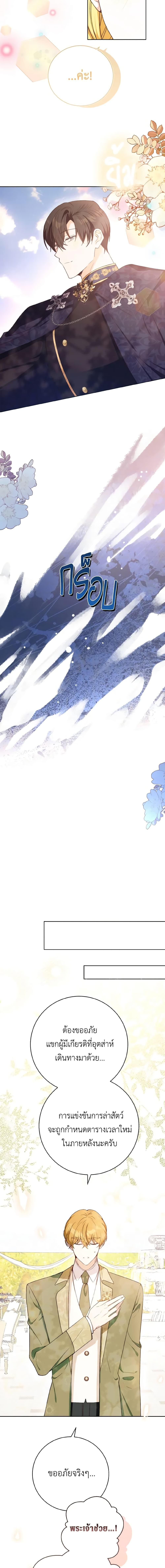 Manga-lc-com อ่านมังงะ อ่านการ์ตูน ออนไลน์ ฟรี He’s My Real Brother, Duke ตอนที่ 1 2 3 4 5 6 7 8 9 10 11 12 13 14 ฟรี ไม่มีโฆษณา Manga-lc - อ่าน มังงะ อ่าน การ์ตูน ออนไลน์ อ่านมังงะ ฟรี