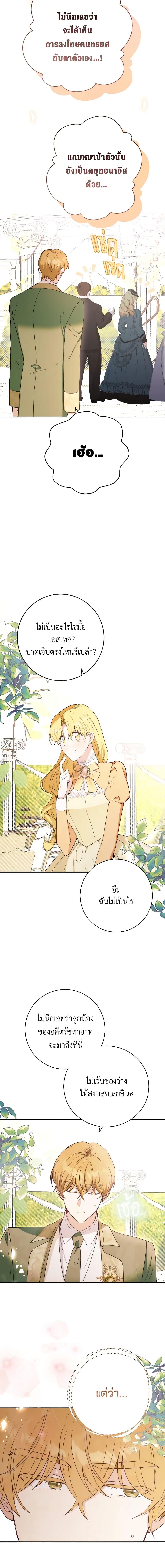 Manga-lc-com อ่านมังงะ อ่านการ์ตูน ออนไลน์ ฟรี He’s My Real Brother, Duke ตอนที่ 1 2 3 4 5 6 7 8 9 10 11 12 13 14 ฟรี ไม่มีโฆษณา Manga-lc - อ่าน มังงะ อ่าน การ์ตูน ออนไลน์ อ่านมังงะ ฟรี