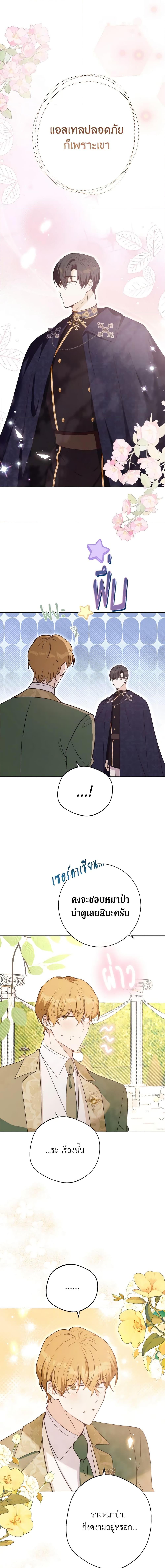 Manga-lc-com อ่านมังงะ อ่านการ์ตูน ออนไลน์ ฟรี He’s My Real Brother, Duke ตอนที่ 1 2 3 4 5 6 7 8 9 10 11 12 13 14 ฟรี ไม่มีโฆษณา Manga-lc - อ่าน มังงะ อ่าน การ์ตูน ออนไลน์ อ่านมังงะ ฟรี