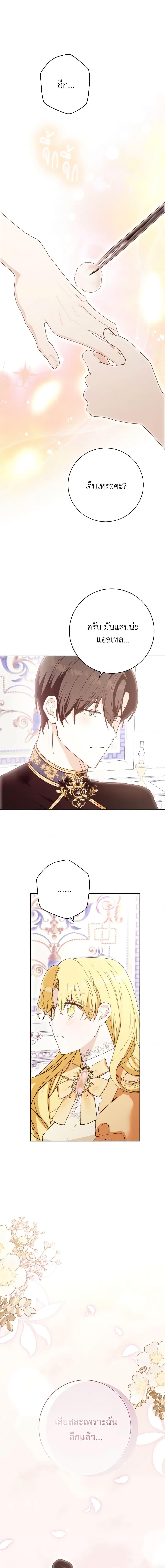 Manga-lc-com อ่านมังงะ อ่านการ์ตูน ออนไลน์ ฟรี He’s My Real Brother, Duke ตอนที่ 1 2 3 4 5 6 7 8 9 10 11 12 13 14 ฟรี ไม่มีโฆษณา Manga-lc - อ่าน มังงะ อ่าน การ์ตูน ออนไลน์ อ่านมังงะ ฟรี