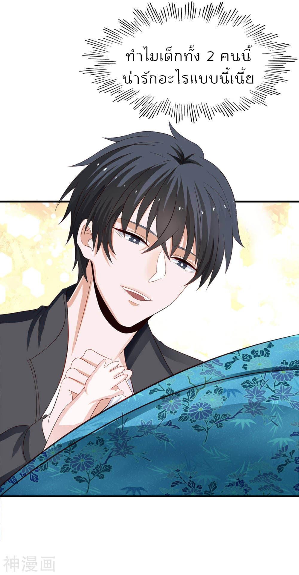Manga-lc-com อ่านมังงะ อ่านการ์ตูน ออนไลน์ ฟรี Why I Have Fairy Daugther! ตอนที่ 1 2 3 4 5 6 7 8 9 10 11 12 13 14 ฟรี ไม่มีโฆษณา Manga-lc - อ่าน มังงะ อ่าน การ์ตูน ออนไลน์ อ่านมังงะ ฟรี