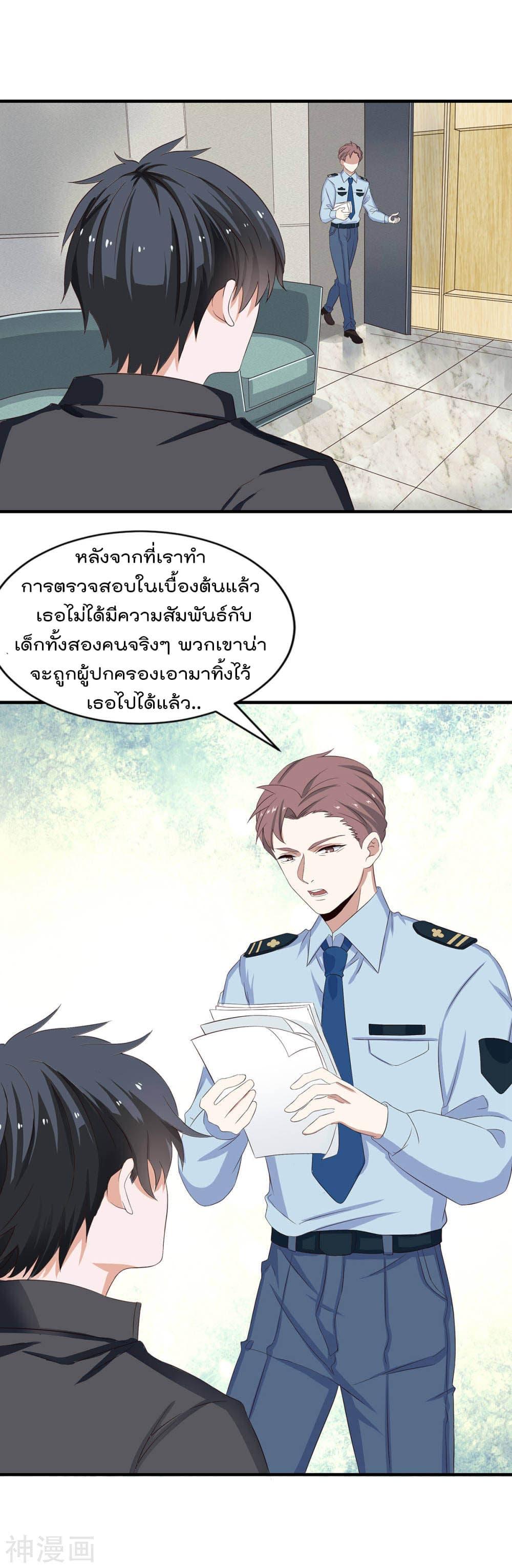 Manga-lc-com อ่านมังงะ อ่านการ์ตูน ออนไลน์ ฟรี Why I Have Fairy Daugther! ตอนที่ 1 2 3 4 5 6 7 8 9 10 11 12 13 14 ฟรี ไม่มีโฆษณา Manga-lc - อ่าน มังงะ อ่าน การ์ตูน ออนไลน์ อ่านมังงะ ฟรี