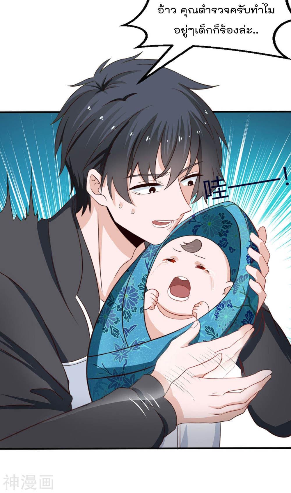 Manga-lc-com อ่านมังงะ อ่านการ์ตูน ออนไลน์ ฟรี Why I Have Fairy Daugther! ตอนที่ 1 2 3 4 5 6 7 8 9 10 11 12 13 14 ฟรี ไม่มีโฆษณา Manga-lc - อ่าน มังงะ อ่าน การ์ตูน ออนไลน์ อ่านมังงะ ฟรี