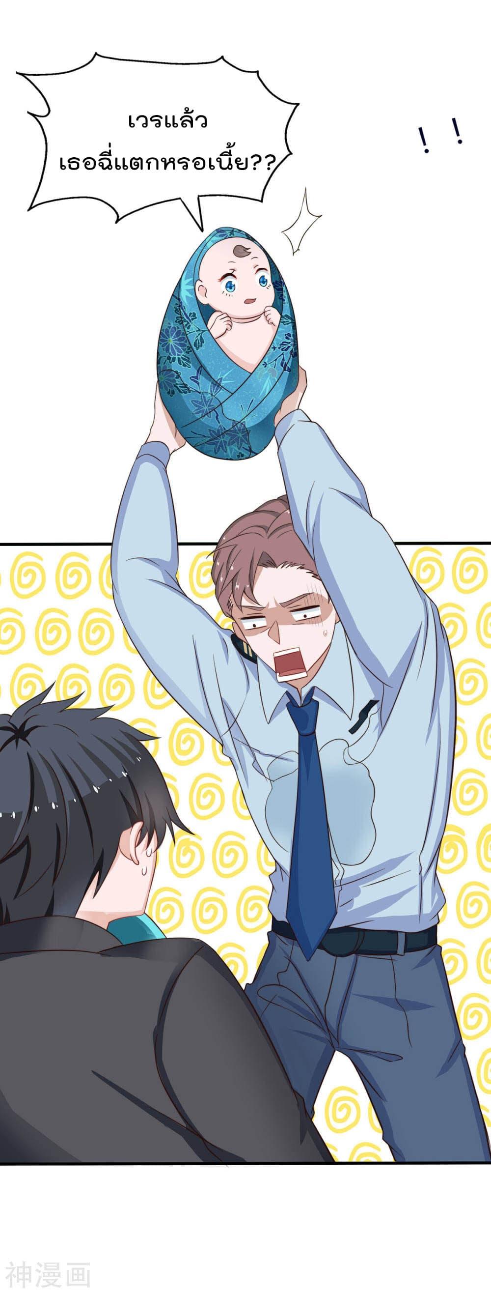 Manga-lc-com อ่านมังงะ อ่านการ์ตูน ออนไลน์ ฟรี Why I Have Fairy Daugther! ตอนที่ 1 2 3 4 5 6 7 8 9 10 11 12 13 14 ฟรี ไม่มีโฆษณา Manga-lc - อ่าน มังงะ อ่าน การ์ตูน ออนไลน์ อ่านมังงะ ฟรี