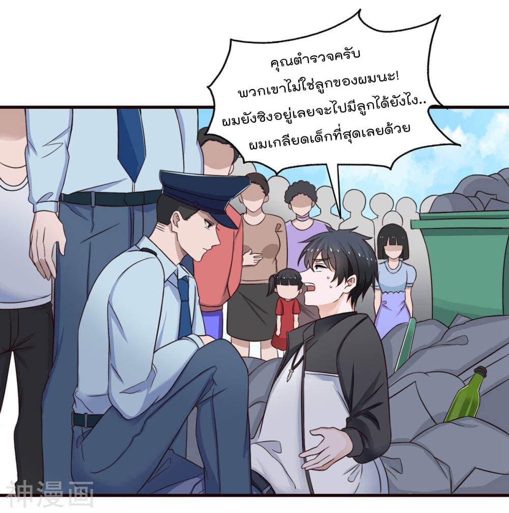 Manga-lc-com อ่านมังงะ อ่านการ์ตูน ออนไลน์ ฟรี Why I Have Fairy Daugther! ตอนที่ 1 2 3 4 5 6 7 8 9 10 11 12 13 14 ฟรี ไม่มีโฆษณา Manga-lc - อ่าน มังงะ อ่าน การ์ตูน ออนไลน์ อ่านมังงะ ฟรี