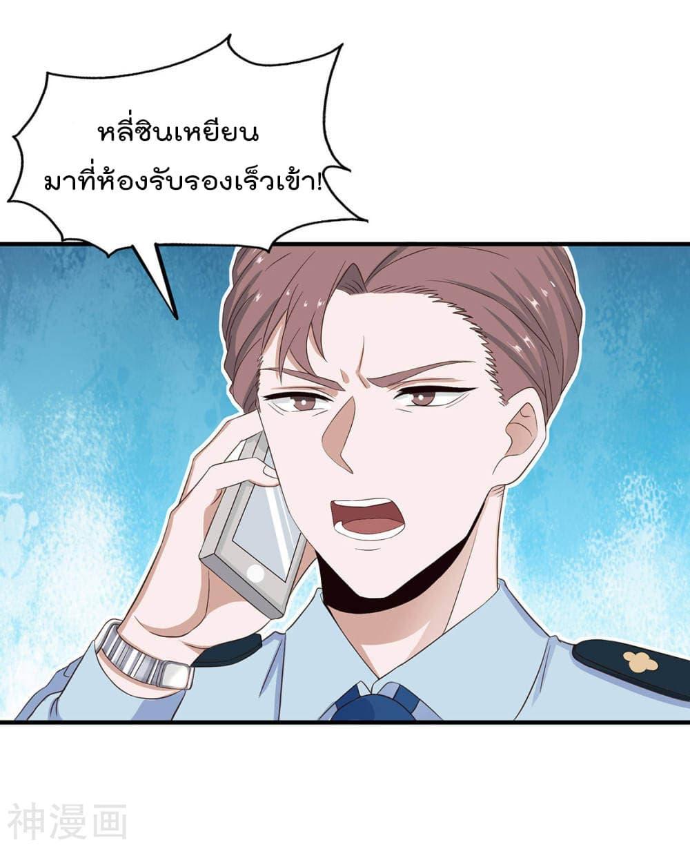 Manga-lc-com อ่านมังงะ อ่านการ์ตูน ออนไลน์ ฟรี Why I Have Fairy Daugther! ตอนที่ 1 2 3 4 5 6 7 8 9 10 11 12 13 14 ฟรี ไม่มีโฆษณา Manga-lc - อ่าน มังงะ อ่าน การ์ตูน ออนไลน์ อ่านมังงะ ฟรี