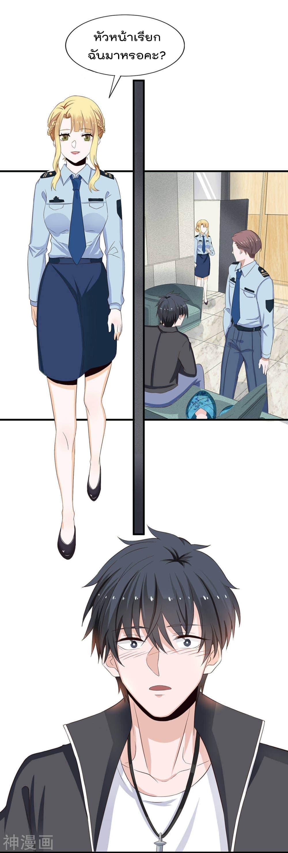 Manga-lc-com อ่านมังงะ อ่านการ์ตูน ออนไลน์ ฟรี Why I Have Fairy Daugther! ตอนที่ 1 2 3 4 5 6 7 8 9 10 11 12 13 14 ฟรี ไม่มีโฆษณา Manga-lc - อ่าน มังงะ อ่าน การ์ตูน ออนไลน์ อ่านมังงะ ฟรี