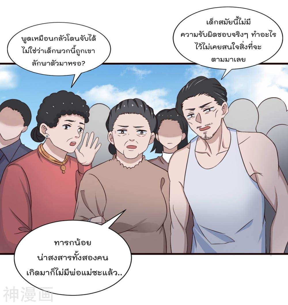 Manga-lc-com อ่านมังงะ อ่านการ์ตูน ออนไลน์ ฟรี Why I Have Fairy Daugther! ตอนที่ 1 2 3 4 5 6 7 8 9 10 11 12 13 14 ฟรี ไม่มีโฆษณา Manga-lc - อ่าน มังงะ อ่าน การ์ตูน ออนไลน์ อ่านมังงะ ฟรี
