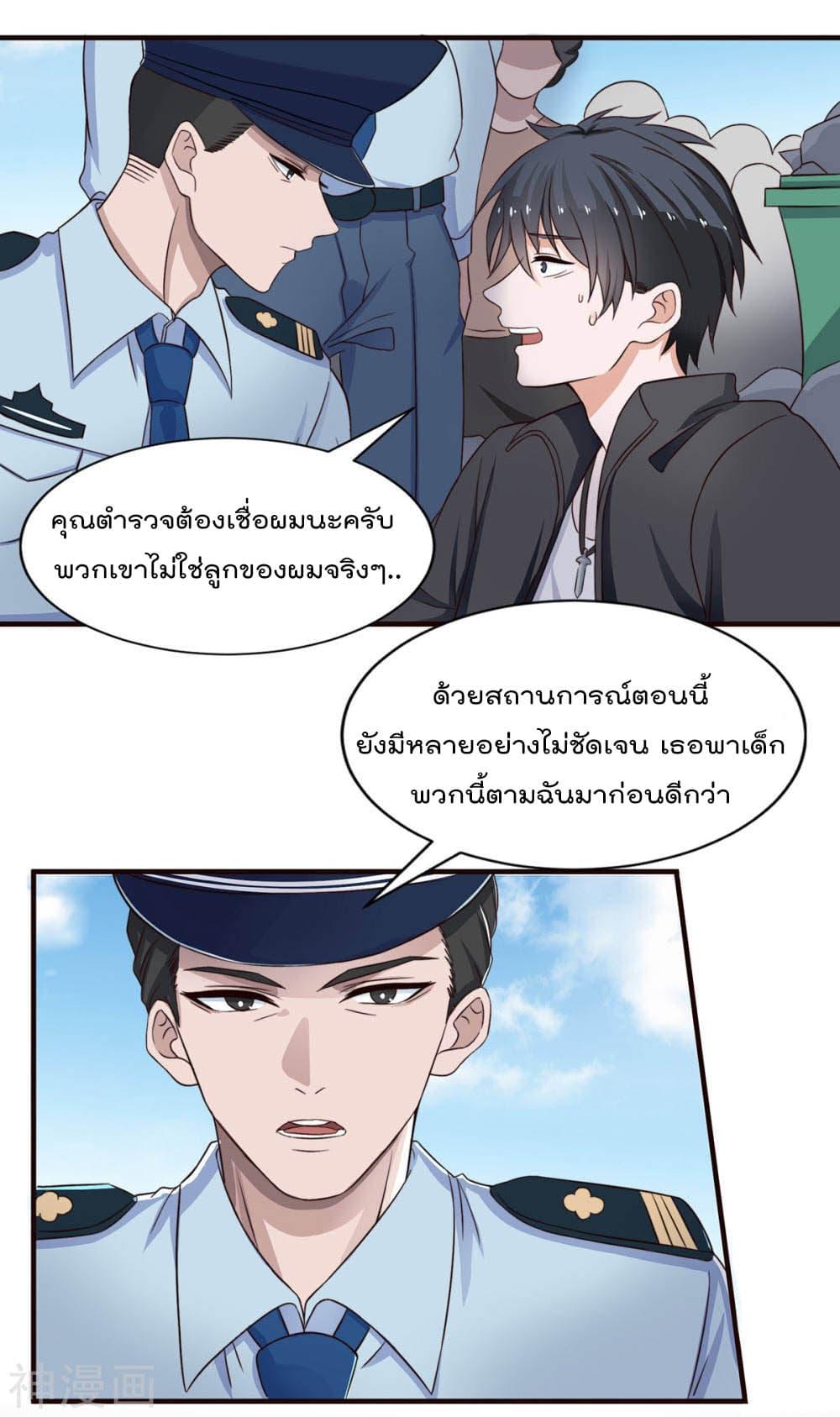 Manga-lc-com อ่านมังงะ อ่านการ์ตูน ออนไลน์ ฟรี Why I Have Fairy Daugther! ตอนที่ 1 2 3 4 5 6 7 8 9 10 11 12 13 14 ฟรี ไม่มีโฆษณา Manga-lc - อ่าน มังงะ อ่าน การ์ตูน ออนไลน์ อ่านมังงะ ฟรี