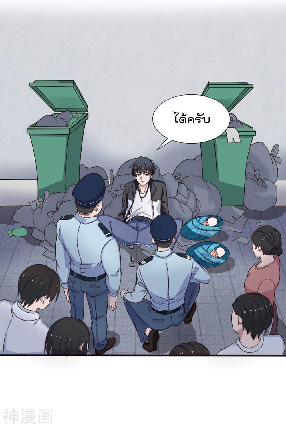 Manga-lc-com อ่านมังงะ อ่านการ์ตูน ออนไลน์ ฟรี Why I Have Fairy Daugther! ตอนที่ 1 2 3 4 5 6 7 8 9 10 11 12 13 14 ฟรี ไม่มีโฆษณา Manga-lc - อ่าน มังงะ อ่าน การ์ตูน ออนไลน์ อ่านมังงะ ฟรี