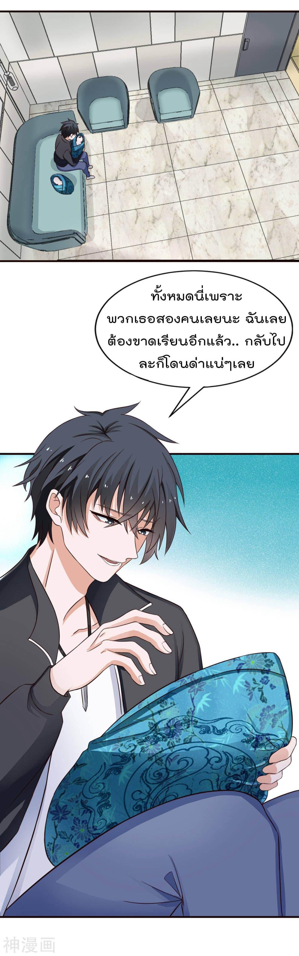 Manga-lc-com อ่านมังงะ อ่านการ์ตูน ออนไลน์ ฟรี Why I Have Fairy Daugther! ตอนที่ 1 2 3 4 5 6 7 8 9 10 11 12 13 14 ฟรี ไม่มีโฆษณา Manga-lc - อ่าน มังงะ อ่าน การ์ตูน ออนไลน์ อ่านมังงะ ฟรี