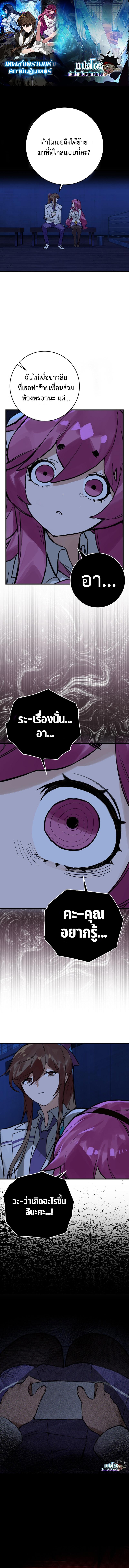 Manga-lc-com อ่านมังงะ อ่านการ์ตูน ออนไลน์ ฟรี Hunter Academy Is Battle God ตอนที่ 1 2 3 4 5 6 7 8 9 10 11 12 13 14 ฟรี ไม่มีโฆษณา Manga-lc - อ่าน มังงะ อ่าน การ์ตูน ออนไลน์ อ่านมังงะ ฟรี