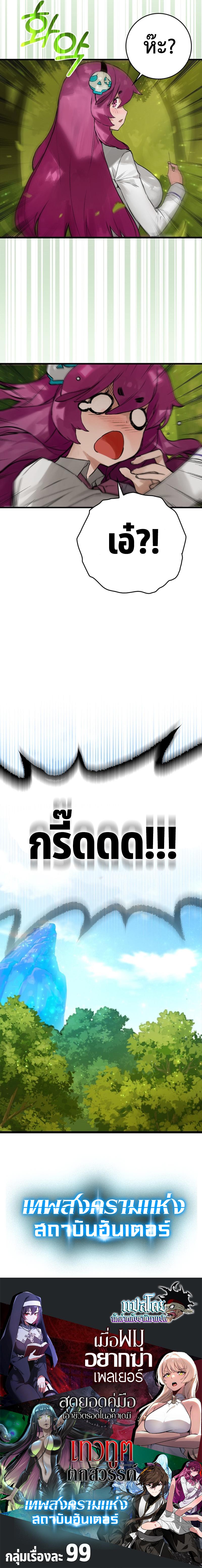 Manga-lc-com อ่านมังงะ อ่านการ์ตูน ออนไลน์ ฟรี Hunter Academy Is Battle God ตอนที่ 1 2 3 4 5 6 7 8 9 10 11 12 13 14 ฟรี ไม่มีโฆษณา Manga-lc - อ่าน มังงะ อ่าน การ์ตูน ออนไลน์ อ่านมังงะ ฟรี