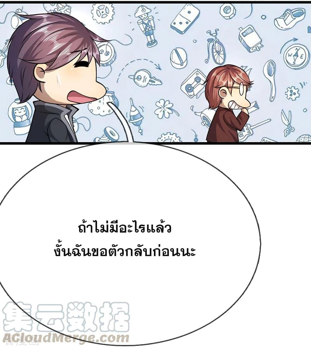 Manga-lc-com อ่านมังงะ อ่านการ์ตูน ออนไลน์ ฟรี Medical Martial Arts ตอนที่ 1 2 3 4 5 6 7 8 9 10 11 12 13 14 ฟรี ไม่มีโฆษณา Manga-lc - อ่าน มังงะ อ่าน การ์ตูน ออนไลน์ อ่านมังงะ ฟรี