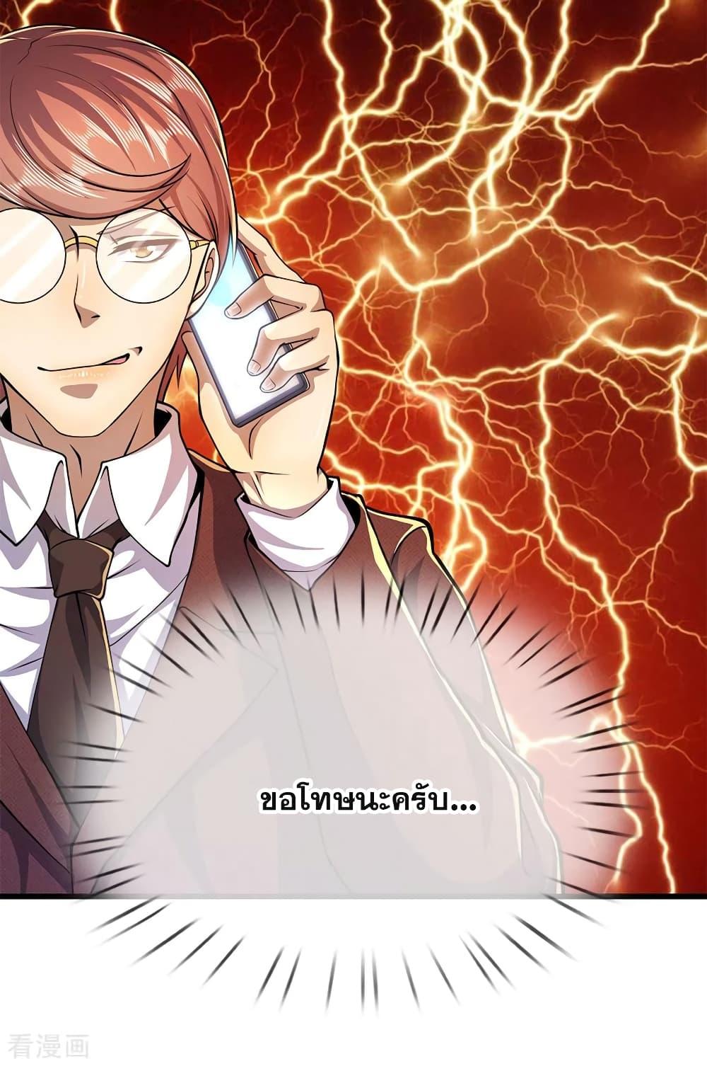 Manga-lc-com อ่านมังงะ อ่านการ์ตูน ออนไลน์ ฟรี Medical Martial Arts ตอนที่ 1 2 3 4 5 6 7 8 9 10 11 12 13 14 ฟรี ไม่มีโฆษณา Manga-lc - อ่าน มังงะ อ่าน การ์ตูน ออนไลน์ อ่านมังงะ ฟรี