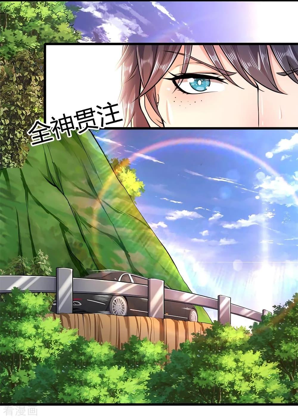 Manga-lc-com อ่านมังงะ อ่านการ์ตูน ออนไลน์ ฟรี Medical Martial Arts ตอนที่ 1 2 3 4 5 6 7 8 9 10 11 12 13 14 ฟรี ไม่มีโฆษณา Manga-lc - อ่าน มังงะ อ่าน การ์ตูน ออนไลน์ อ่านมังงะ ฟรี