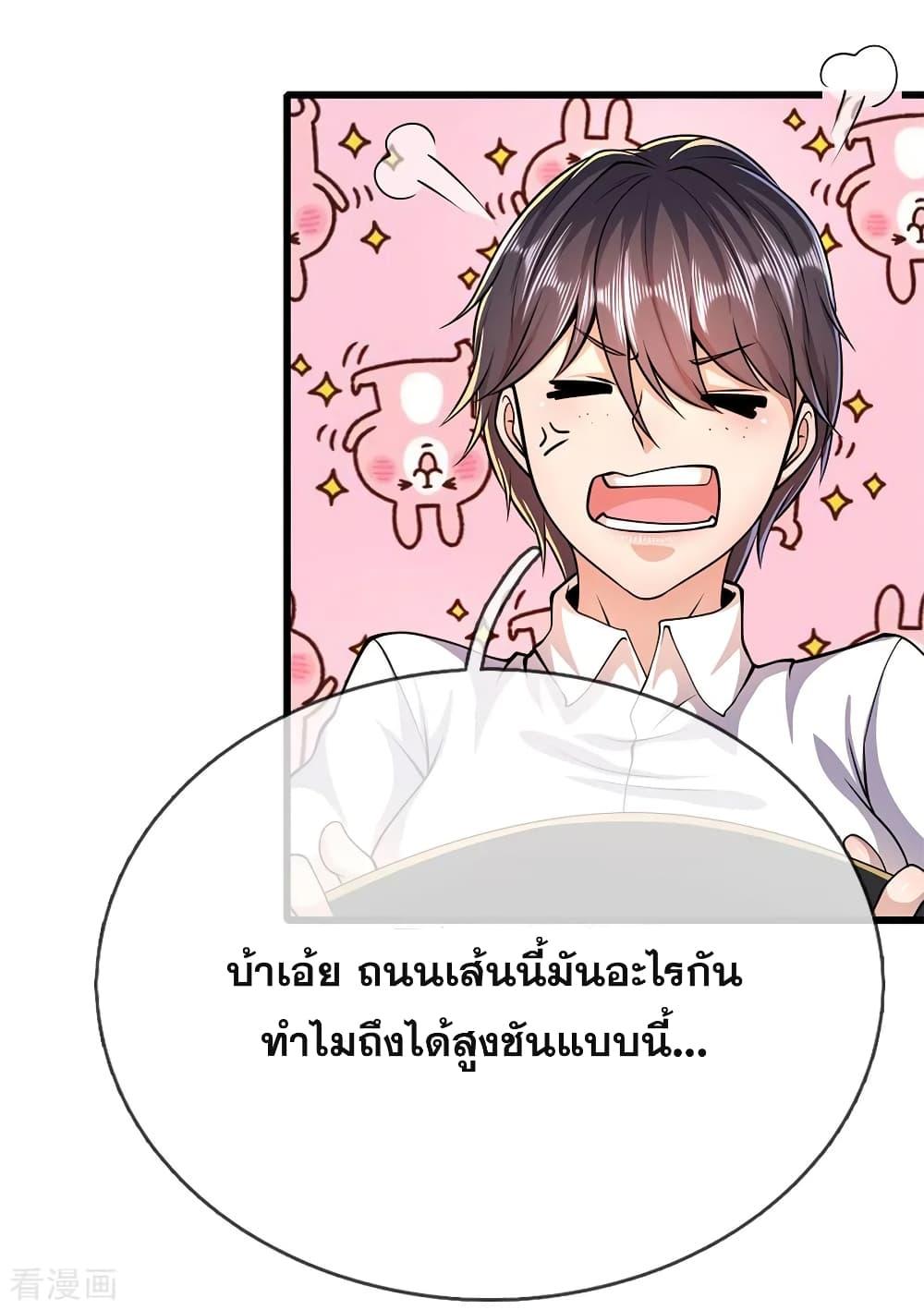Manga-lc-com อ่านมังงะ อ่านการ์ตูน ออนไลน์ ฟรี Medical Martial Arts ตอนที่ 1 2 3 4 5 6 7 8 9 10 11 12 13 14 ฟรี ไม่มีโฆษณา Manga-lc - อ่าน มังงะ อ่าน การ์ตูน ออนไลน์ อ่านมังงะ ฟรี
