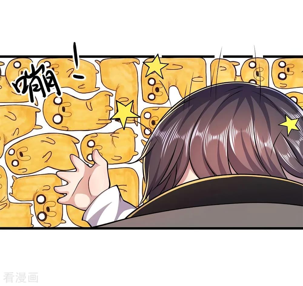 Manga-lc-com อ่านมังงะ อ่านการ์ตูน ออนไลน์ ฟรี Medical Martial Arts ตอนที่ 1 2 3 4 5 6 7 8 9 10 11 12 13 14 ฟรี ไม่มีโฆษณา Manga-lc - อ่าน มังงะ อ่าน การ์ตูน ออนไลน์ อ่านมังงะ ฟรี