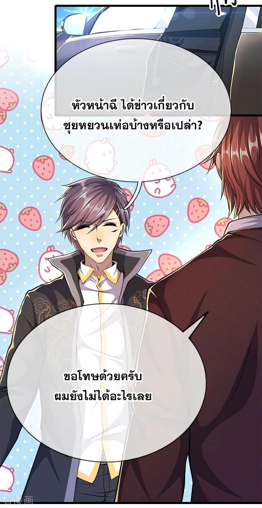 Manga-lc-com อ่านมังงะ อ่านการ์ตูน ออนไลน์ ฟรี Medical Martial Arts ตอนที่ 1 2 3 4 5 6 7 8 9 10 11 12 13 14 ฟรี ไม่มีโฆษณา Manga-lc - อ่าน มังงะ อ่าน การ์ตูน ออนไลน์ อ่านมังงะ ฟรี