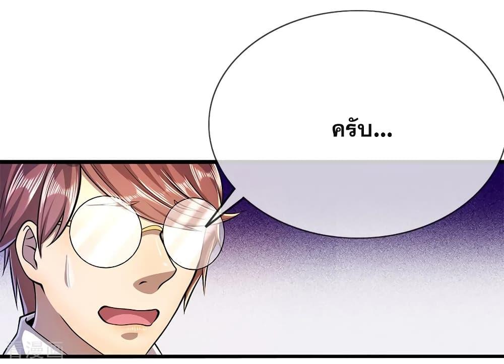 Manga-lc-com อ่านมังงะ อ่านการ์ตูน ออนไลน์ ฟรี Medical Martial Arts ตอนที่ 1 2 3 4 5 6 7 8 9 10 11 12 13 14 ฟรี ไม่มีโฆษณา Manga-lc - อ่าน มังงะ อ่าน การ์ตูน ออนไลน์ อ่านมังงะ ฟรี