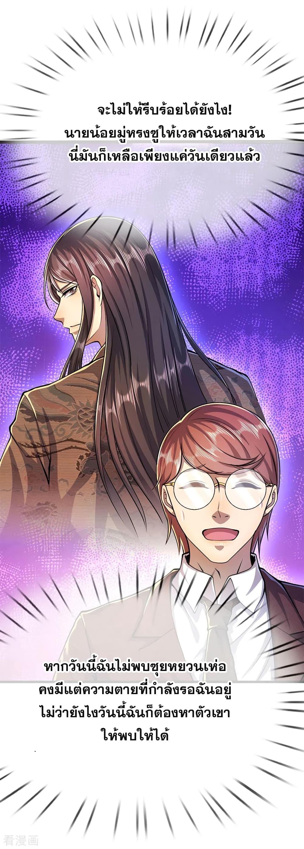 Manga-lc-com อ่านมังงะ อ่านการ์ตูน ออนไลน์ ฟรี Medical Martial Arts ตอนที่ 1 2 3 4 5 6 7 8 9 10 11 12 13 14 ฟรี ไม่มีโฆษณา Manga-lc - อ่าน มังงะ อ่าน การ์ตูน ออนไลน์ อ่านมังงะ ฟรี