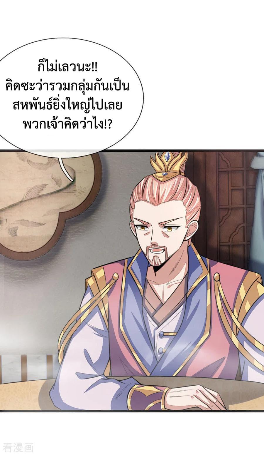 Manga-lc-com อ่านมังงะ อ่านการ์ตูน ออนไลน์ ฟรี Shenwu Tianzun ตอนที่ 1 2 3 4 5 6 7 8 9 10 11 12 13 14 ฟรี ไม่มีโฆษณา Manga-lc - อ่าน มังงะ อ่าน การ์ตูน ออนไลน์ อ่านมังงะ ฟรี