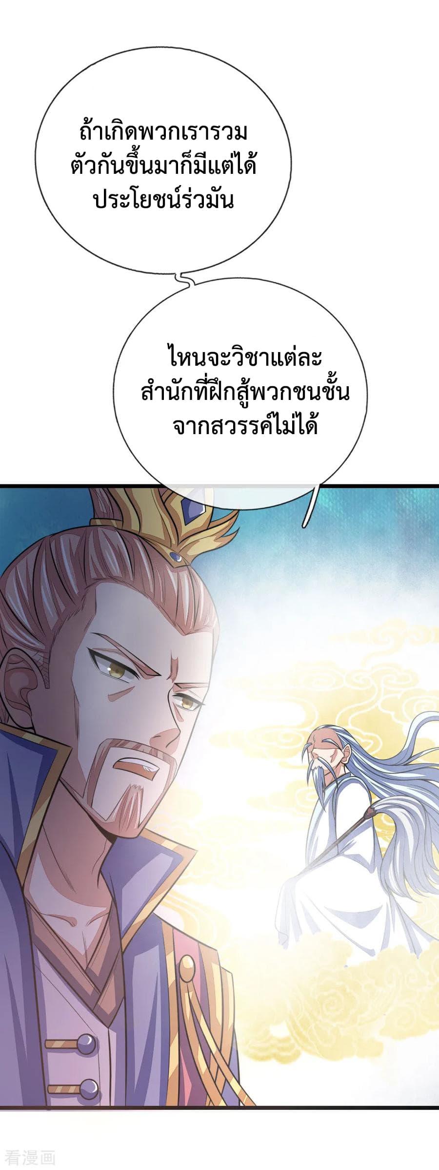 Manga-lc-com อ่านมังงะ อ่านการ์ตูน ออนไลน์ ฟรี Shenwu Tianzun ตอนที่ 1 2 3 4 5 6 7 8 9 10 11 12 13 14 ฟรี ไม่มีโฆษณา Manga-lc - อ่าน มังงะ อ่าน การ์ตูน ออนไลน์ อ่านมังงะ ฟรี