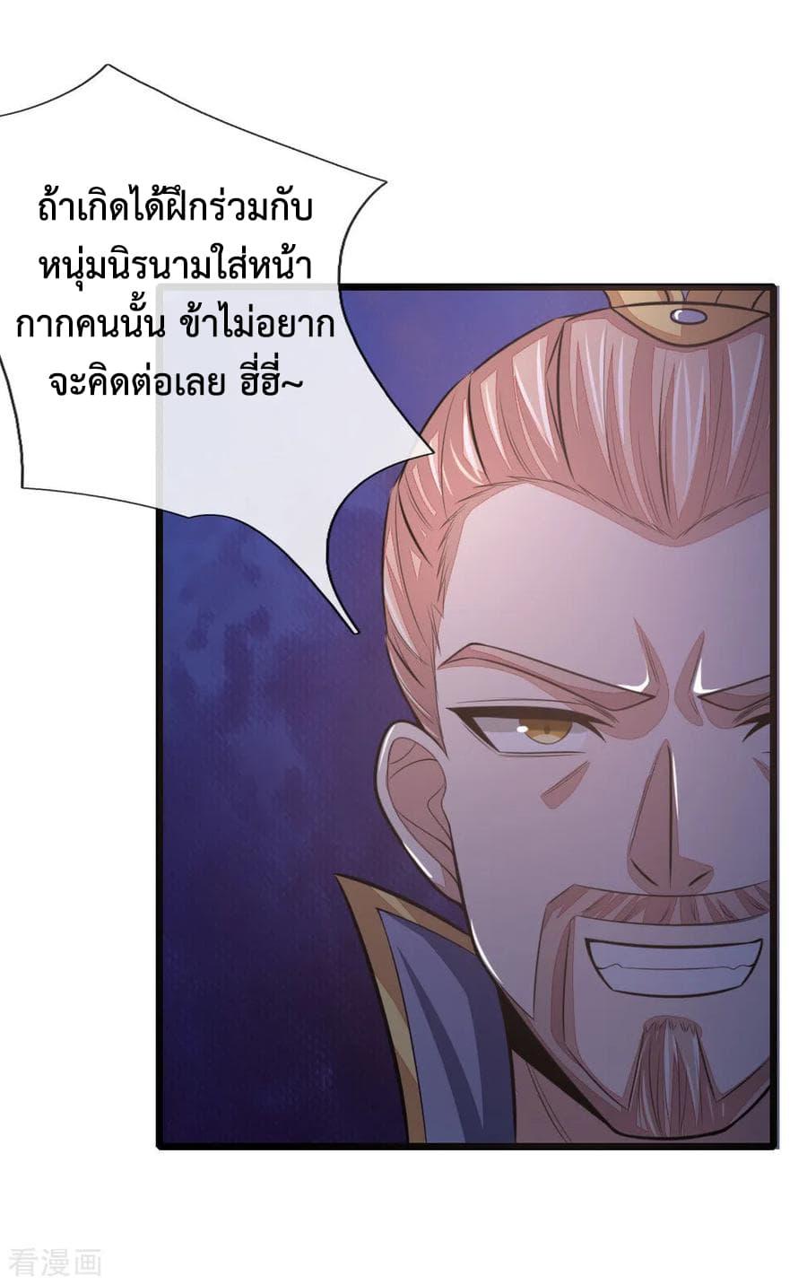 Manga-lc-com อ่านมังงะ อ่านการ์ตูน ออนไลน์ ฟรี Shenwu Tianzun ตอนที่ 1 2 3 4 5 6 7 8 9 10 11 12 13 14 ฟรี ไม่มีโฆษณา Manga-lc - อ่าน มังงะ อ่าน การ์ตูน ออนไลน์ อ่านมังงะ ฟรี