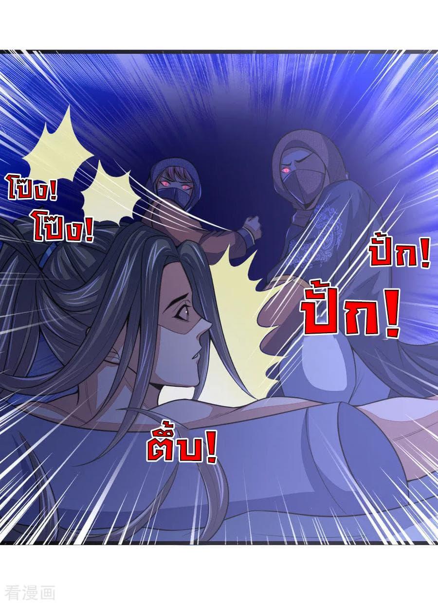 Manga-lc-com อ่านมังงะ อ่านการ์ตูน ออนไลน์ ฟรี Shenwu Tianzun ตอนที่ 1 2 3 4 5 6 7 8 9 10 11 12 13 14 ฟรี ไม่มีโฆษณา Manga-lc - อ่าน มังงะ อ่าน การ์ตูน ออนไลน์ อ่านมังงะ ฟรี