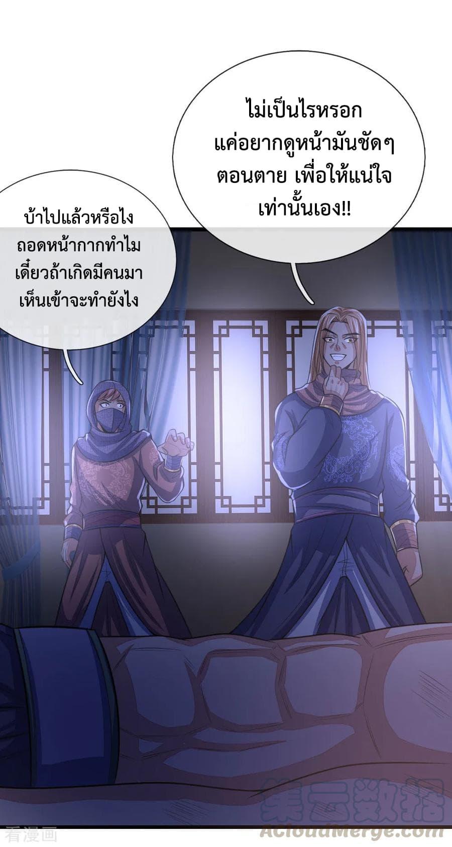 Manga-lc-com อ่านมังงะ อ่านการ์ตูน ออนไลน์ ฟรี Shenwu Tianzun ตอนที่ 1 2 3 4 5 6 7 8 9 10 11 12 13 14 ฟรี ไม่มีโฆษณา Manga-lc - อ่าน มังงะ อ่าน การ์ตูน ออนไลน์ อ่านมังงะ ฟรี