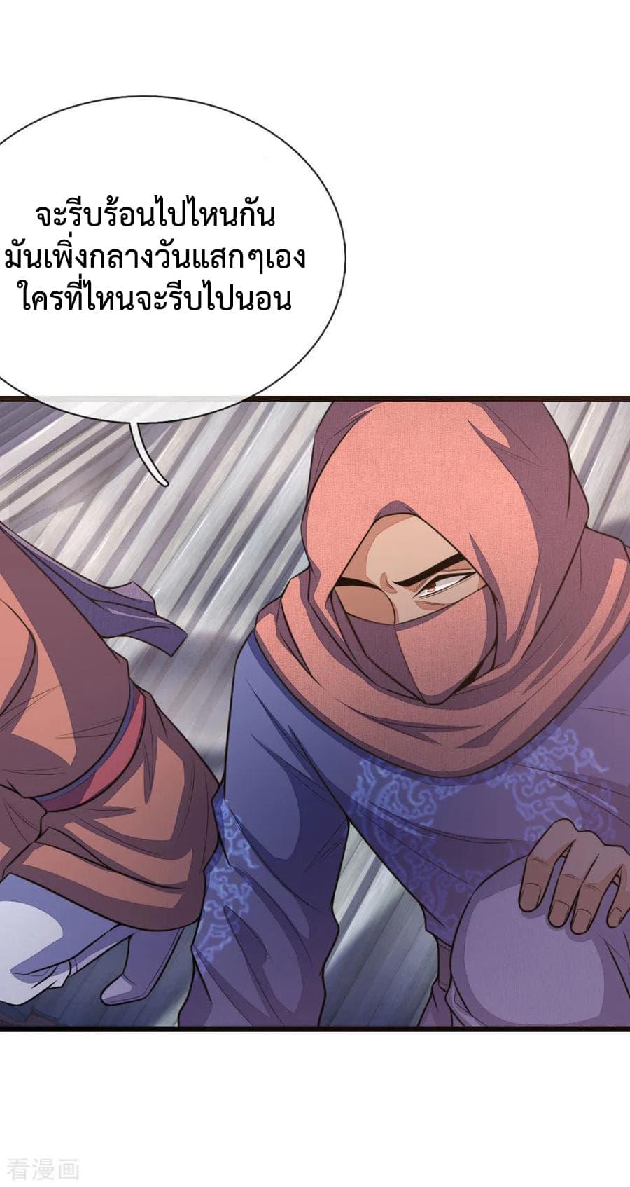 Manga-lc-com อ่านมังงะ อ่านการ์ตูน ออนไลน์ ฟรี Shenwu Tianzun ตอนที่ 1 2 3 4 5 6 7 8 9 10 11 12 13 14 ฟรี ไม่มีโฆษณา Manga-lc - อ่าน มังงะ อ่าน การ์ตูน ออนไลน์ อ่านมังงะ ฟรี