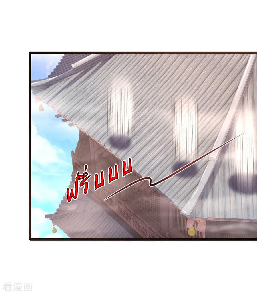 Manga-lc-com อ่านมังงะ อ่านการ์ตูน ออนไลน์ ฟรี Shenwu Tianzun ตอนที่ 1 2 3 4 5 6 7 8 9 10 11 12 13 14 ฟรี ไม่มีโฆษณา Manga-lc - อ่าน มังงะ อ่าน การ์ตูน ออนไลน์ อ่านมังงะ ฟรี