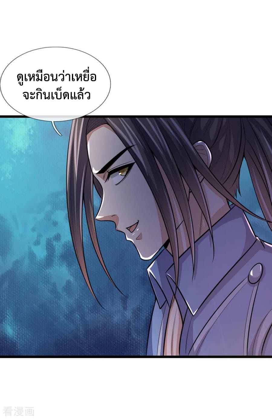 Manga-lc-com อ่านมังงะ อ่านการ์ตูน ออนไลน์ ฟรี Shenwu Tianzun ตอนที่ 1 2 3 4 5 6 7 8 9 10 11 12 13 14 ฟรี ไม่มีโฆษณา Manga-lc - อ่าน มังงะ อ่าน การ์ตูน ออนไลน์ อ่านมังงะ ฟรี