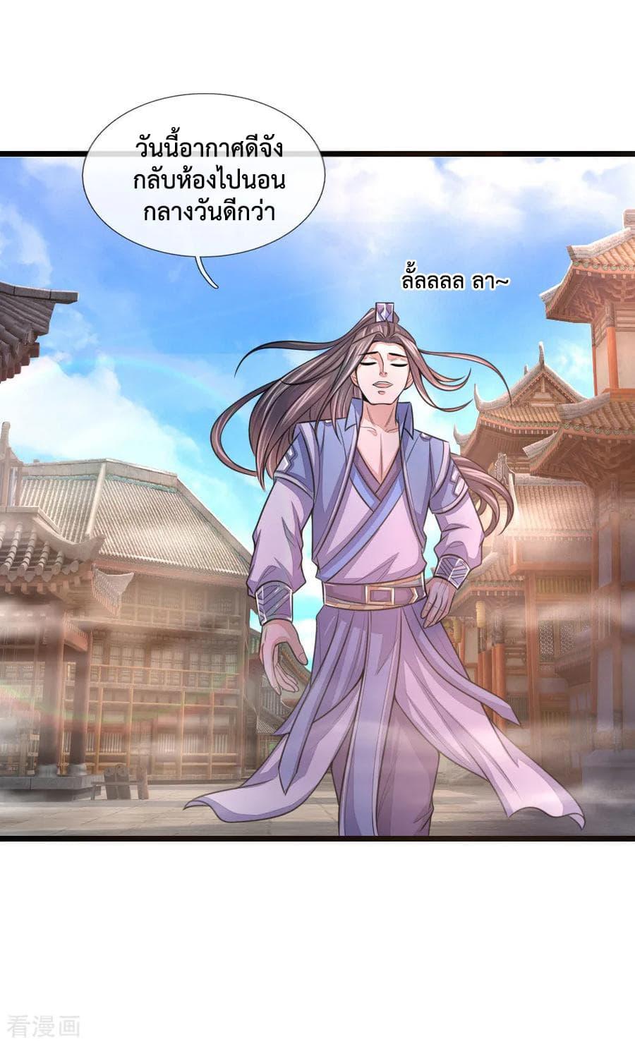 Manga-lc-com อ่านมังงะ อ่านการ์ตูน ออนไลน์ ฟรี Shenwu Tianzun ตอนที่ 1 2 3 4 5 6 7 8 9 10 11 12 13 14 ฟรี ไม่มีโฆษณา Manga-lc - อ่าน มังงะ อ่าน การ์ตูน ออนไลน์ อ่านมังงะ ฟรี