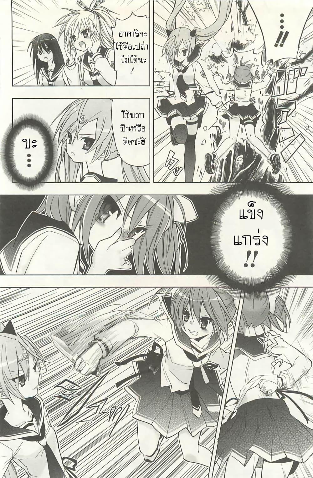 Manga-lc-com อ่านมังงะ อ่านการ์ตูน ออนไลน์ ฟรี Hidan no Aria AA ตอนที่ 1 2 3 4 5 6 7 8 9 10 11 12 13 14 ฟรี ไม่มีโฆษณา Manga-lc - อ่าน มังงะ อ่าน การ์ตูน ออนไลน์ อ่านมังงะ ฟรี