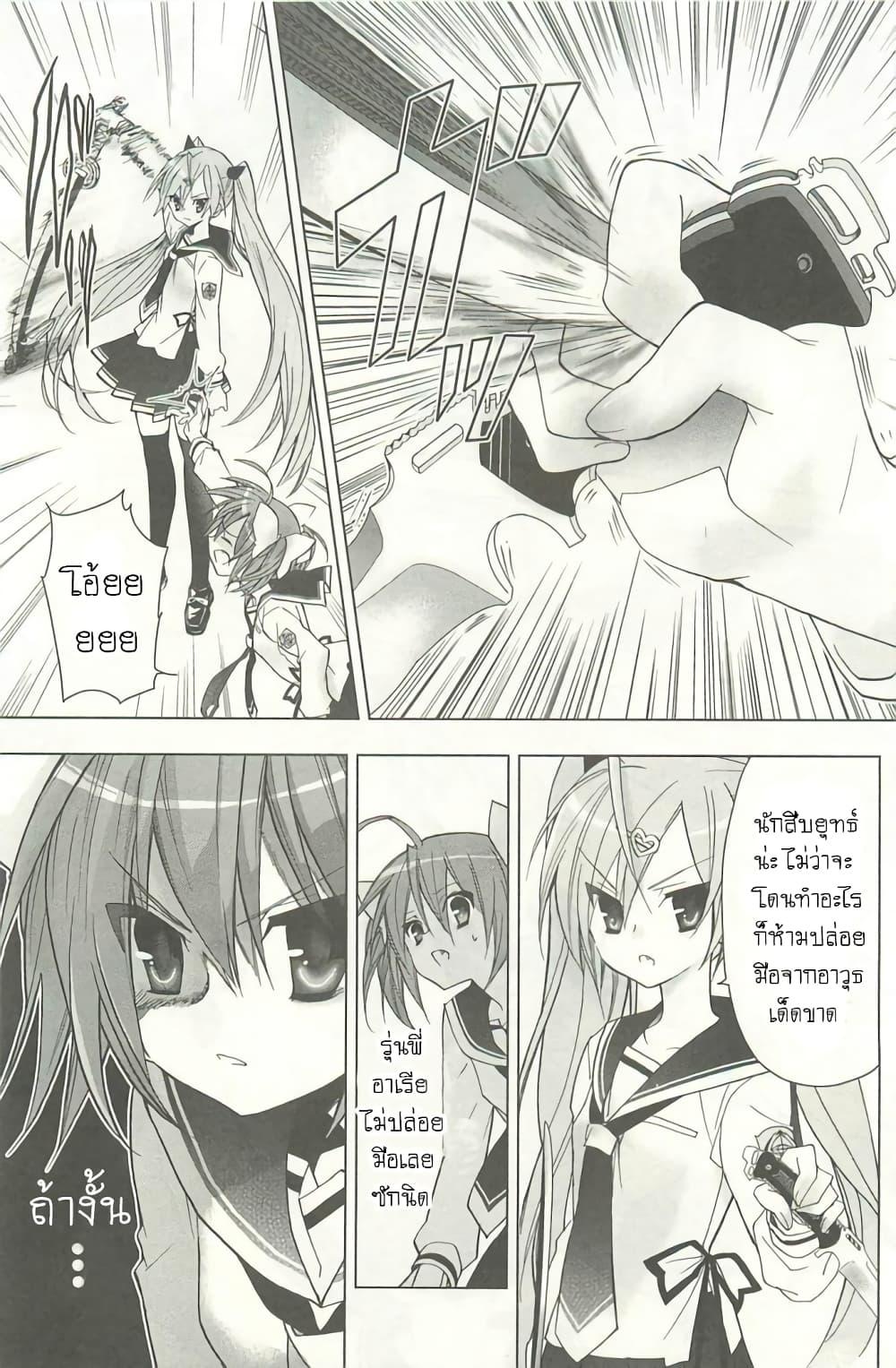 Manga-lc-com อ่านมังงะ อ่านการ์ตูน ออนไลน์ ฟรี Hidan no Aria AA ตอนที่ 1 2 3 4 5 6 7 8 9 10 11 12 13 14 ฟรี ไม่มีโฆษณา Manga-lc - อ่าน มังงะ อ่าน การ์ตูน ออนไลน์ อ่านมังงะ ฟรี