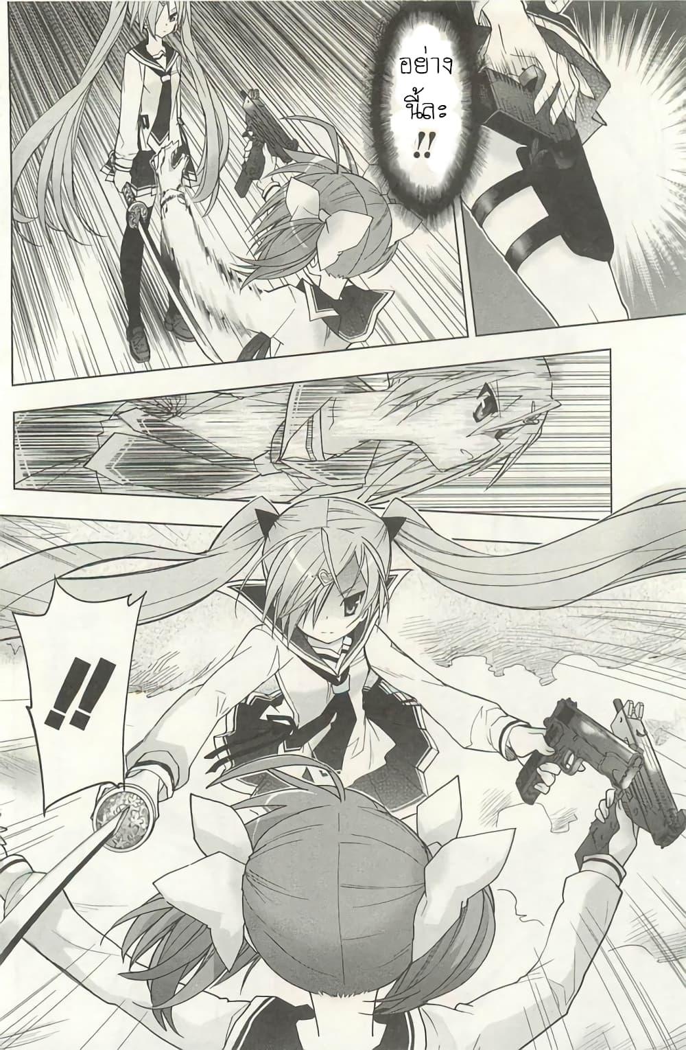 Manga-lc-com อ่านมังงะ อ่านการ์ตูน ออนไลน์ ฟรี Hidan no Aria AA ตอนที่ 1 2 3 4 5 6 7 8 9 10 11 12 13 14 ฟรี ไม่มีโฆษณา Manga-lc - อ่าน มังงะ อ่าน การ์ตูน ออนไลน์ อ่านมังงะ ฟรี