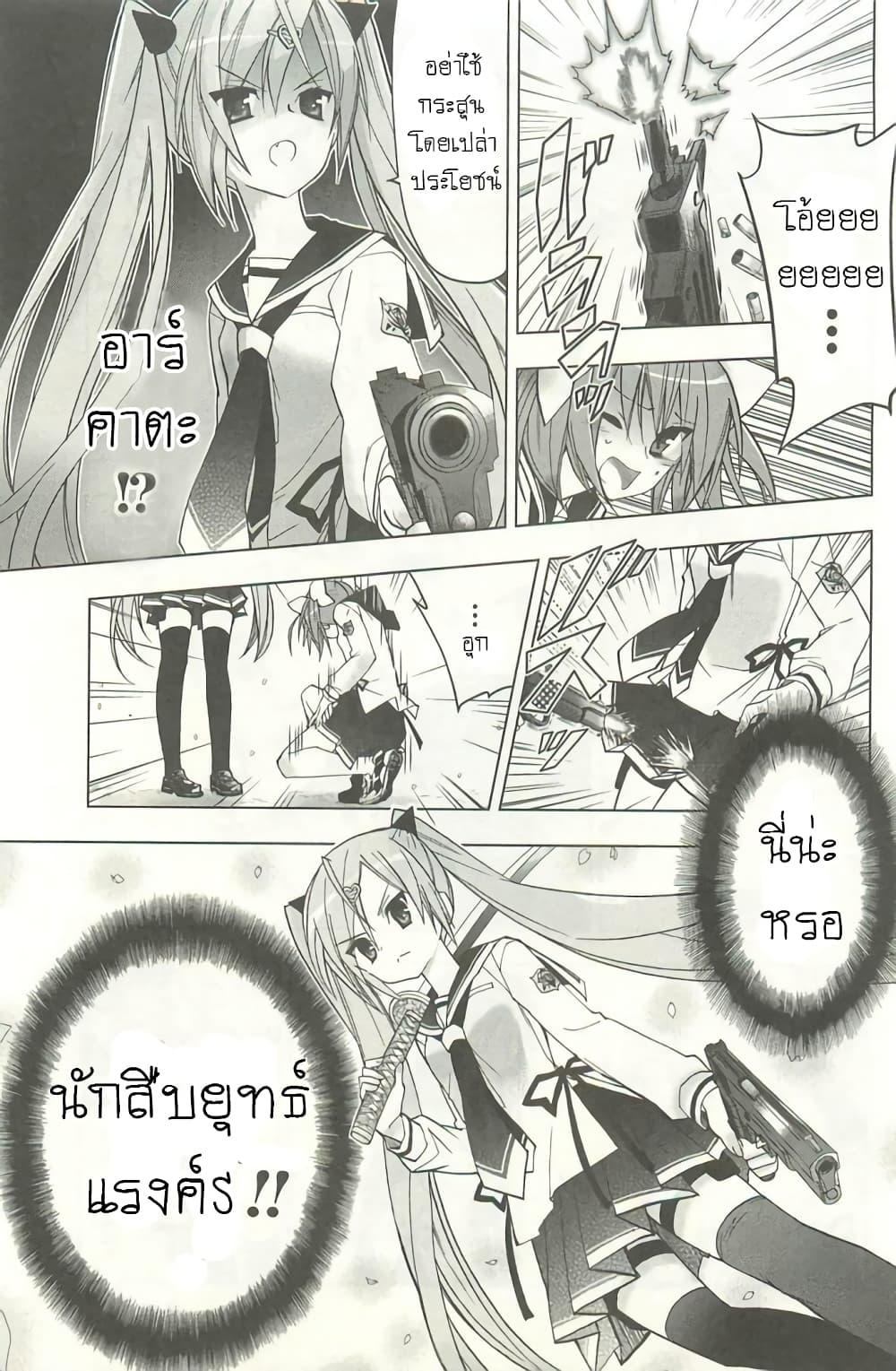 Manga-lc-com อ่านมังงะ อ่านการ์ตูน ออนไลน์ ฟรี Hidan no Aria AA ตอนที่ 1 2 3 4 5 6 7 8 9 10 11 12 13 14 ฟรี ไม่มีโฆษณา Manga-lc - อ่าน มังงะ อ่าน การ์ตูน ออนไลน์ อ่านมังงะ ฟรี