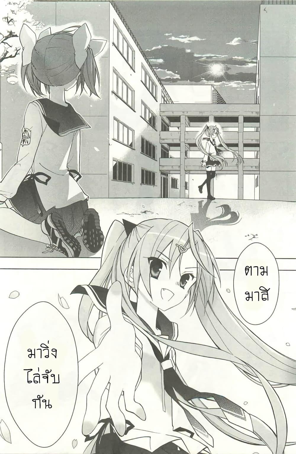 Manga-lc-com อ่านมังงะ อ่านการ์ตูน ออนไลน์ ฟรี Hidan no Aria AA ตอนที่ 1 2 3 4 5 6 7 8 9 10 11 12 13 14 ฟรี ไม่มีโฆษณา Manga-lc - อ่าน มังงะ อ่าน การ์ตูน ออนไลน์ อ่านมังงะ ฟรี