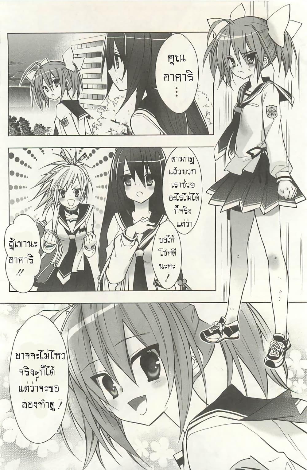 Manga-lc-com อ่านมังงะ อ่านการ์ตูน ออนไลน์ ฟรี Hidan no Aria AA ตอนที่ 1 2 3 4 5 6 7 8 9 10 11 12 13 14 ฟรี ไม่มีโฆษณา Manga-lc - อ่าน มังงะ อ่าน การ์ตูน ออนไลน์ อ่านมังงะ ฟรี