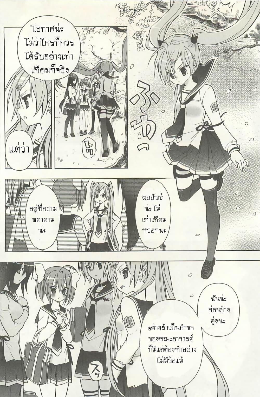Manga-lc-com อ่านมังงะ อ่านการ์ตูน ออนไลน์ ฟรี Hidan no Aria AA ตอนที่ 1 2 3 4 5 6 7 8 9 10 11 12 13 14 ฟรี ไม่มีโฆษณา Manga-lc - อ่าน มังงะ อ่าน การ์ตูน ออนไลน์ อ่านมังงะ ฟรี