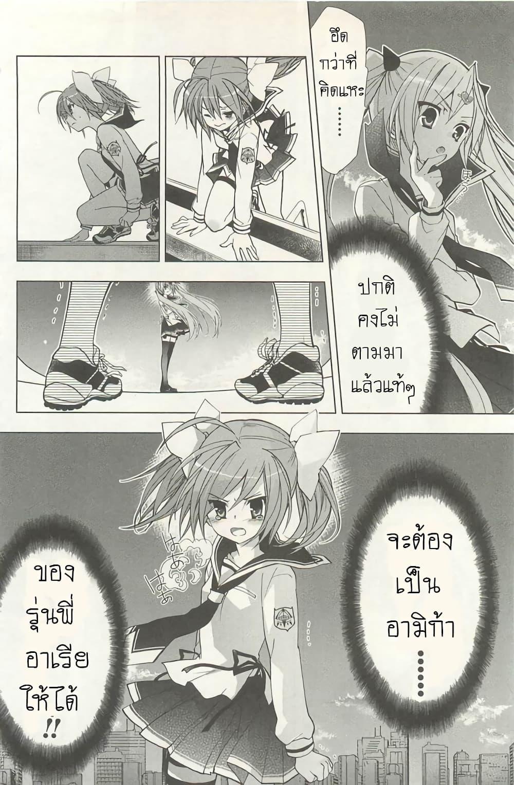 Manga-lc-com อ่านมังงะ อ่านการ์ตูน ออนไลน์ ฟรี Hidan no Aria AA ตอนที่ 1 2 3 4 5 6 7 8 9 10 11 12 13 14 ฟรี ไม่มีโฆษณา Manga-lc - อ่าน มังงะ อ่าน การ์ตูน ออนไลน์ อ่านมังงะ ฟรี