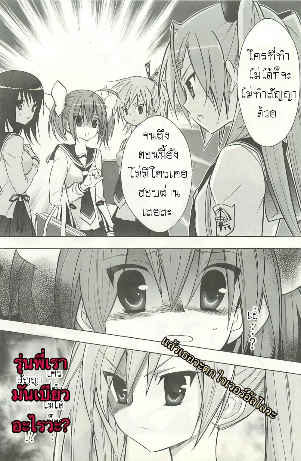 Manga-lc-com อ่านมังงะ อ่านการ์ตูน ออนไลน์ ฟรี Hidan no Aria AA ตอนที่ 1 2 3 4 5 6 7 8 9 10 11 12 13 14 ฟรี ไม่มีโฆษณา Manga-lc - อ่าน มังงะ อ่าน การ์ตูน ออนไลน์ อ่านมังงะ ฟรี