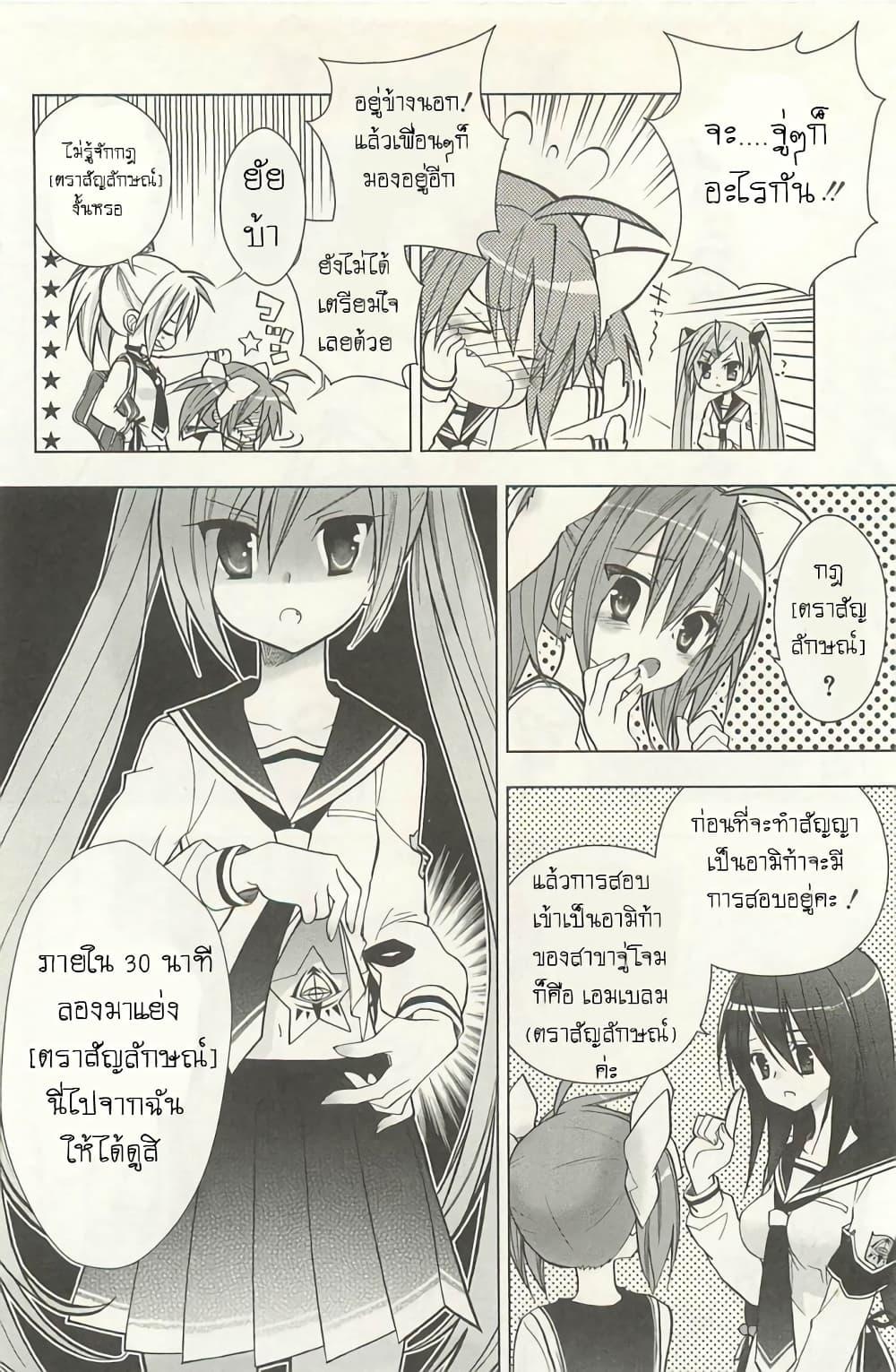 Manga-lc-com อ่านมังงะ อ่านการ์ตูน ออนไลน์ ฟรี Hidan no Aria AA ตอนที่ 1 2 3 4 5 6 7 8 9 10 11 12 13 14 ฟรี ไม่มีโฆษณา Manga-lc - อ่าน มังงะ อ่าน การ์ตูน ออนไลน์ อ่านมังงะ ฟรี