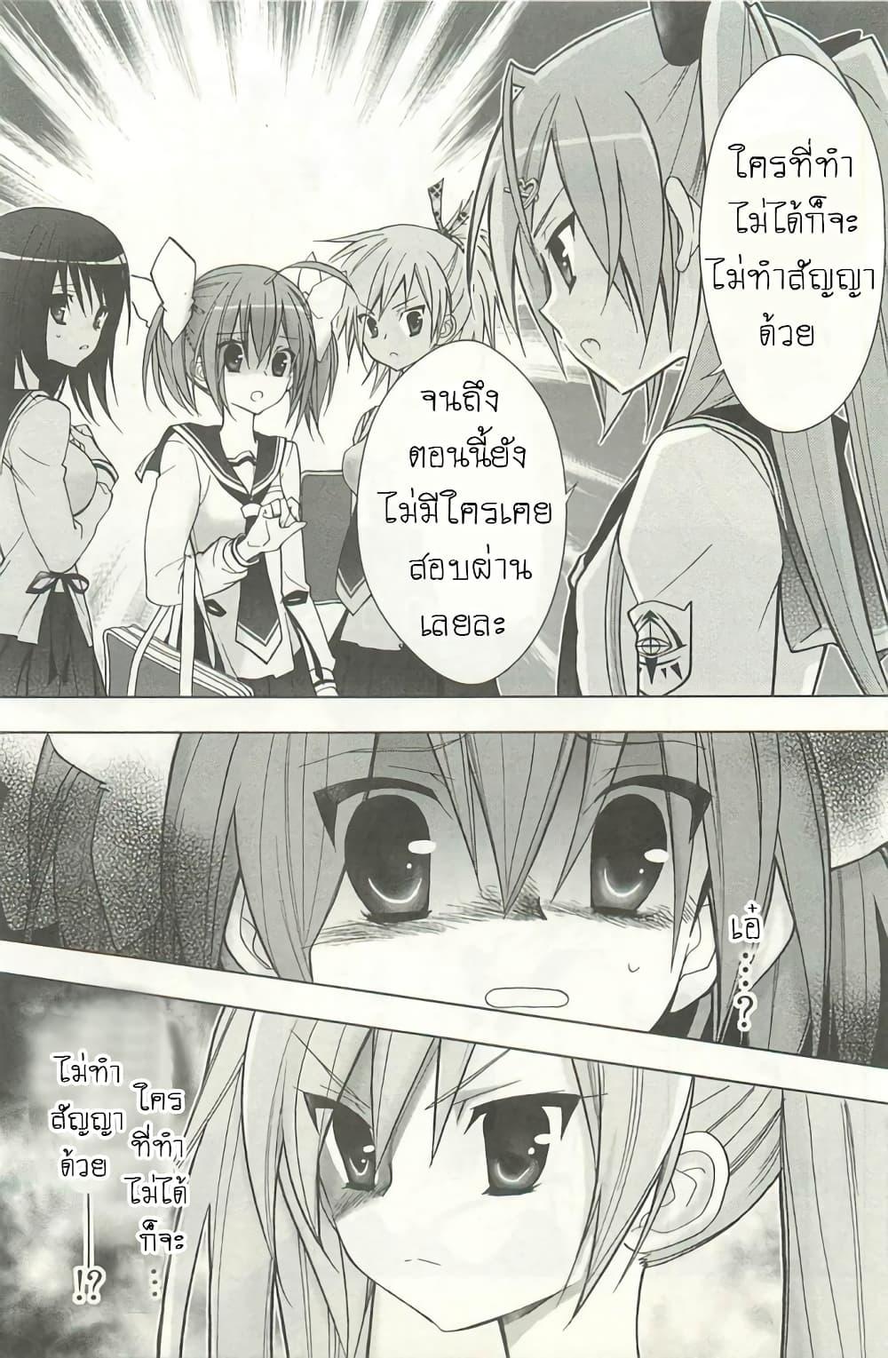 Manga-lc-com อ่านมังงะ อ่านการ์ตูน ออนไลน์ ฟรี Hidan no Aria AA ตอนที่ 1 2 3 4 5 6 7 8 9 10 11 12 13 14 ฟรี ไม่มีโฆษณา Manga-lc - อ่าน มังงะ อ่าน การ์ตูน ออนไลน์ อ่านมังงะ ฟรี