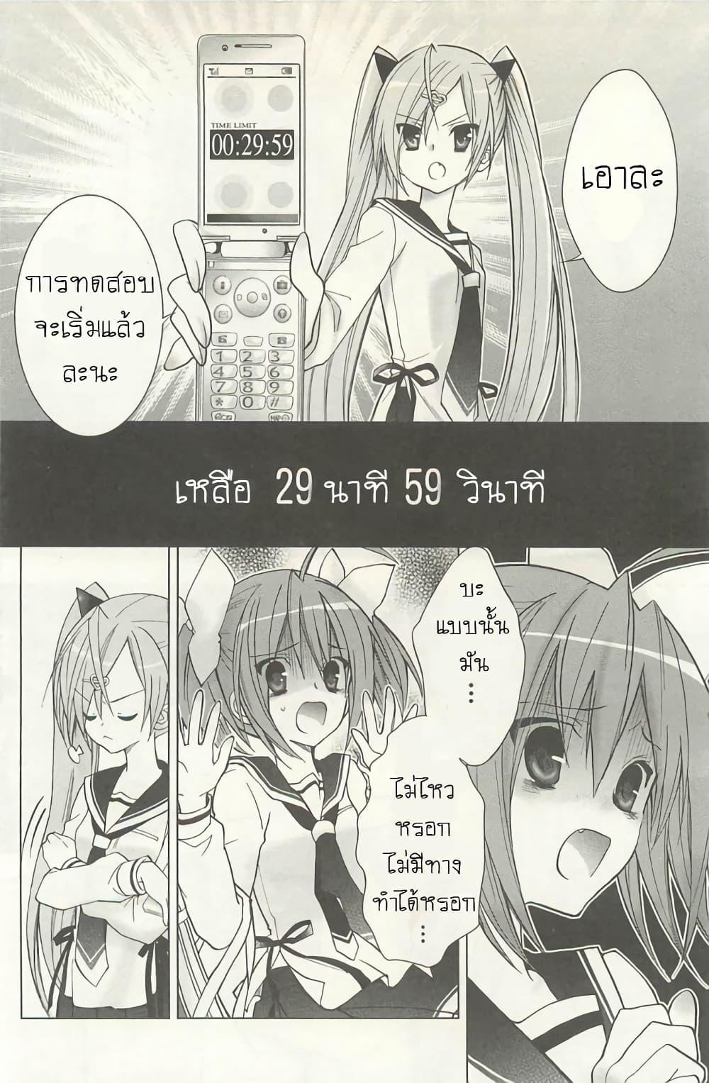 Manga-lc-com อ่านมังงะ อ่านการ์ตูน ออนไลน์ ฟรี Hidan no Aria AA ตอนที่ 1 2 3 4 5 6 7 8 9 10 11 12 13 14 ฟรี ไม่มีโฆษณา Manga-lc - อ่าน มังงะ อ่าน การ์ตูน ออนไลน์ อ่านมังงะ ฟรี